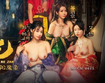 Ba cô yêu quái &#8220;ăn thịt&#8221; chàng trai trẻ