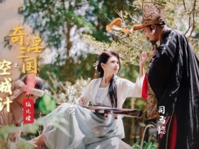Hoàng thượng &#8220;lếu lều&#8221; với kỹ nữ